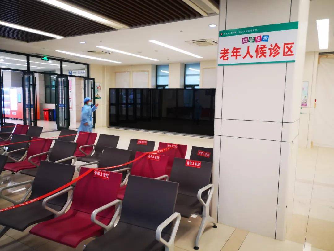 防控|注意！哈市这些医院就诊、住院、陪护、核酸检测有新规