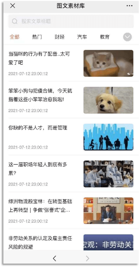 文章配图-11