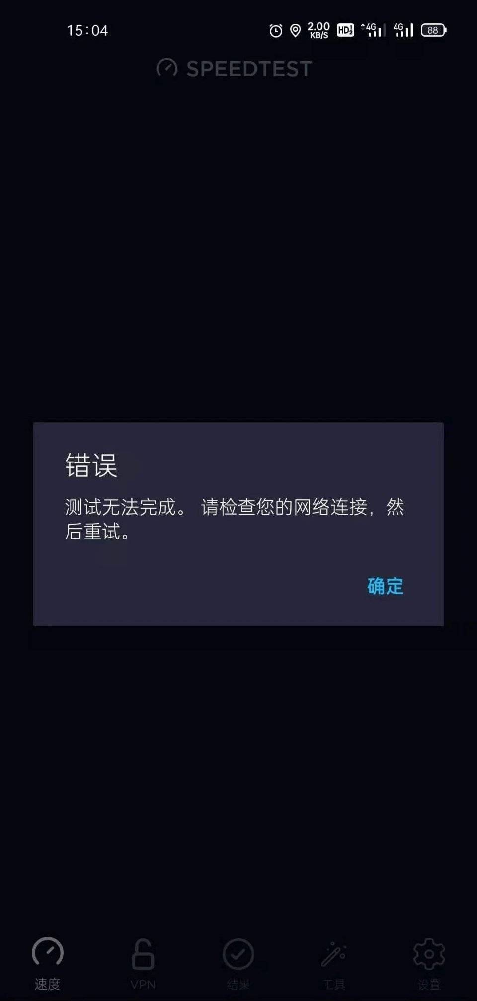 Mbps|你感觉4G网速变慢了吗？