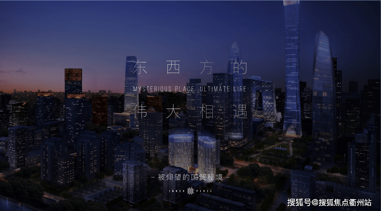 【楼盘测评】梵悦108:阳光城的产品封面规模上台阶,品质树标杆