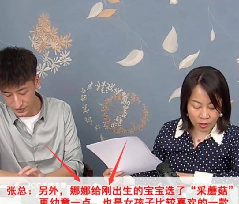 张总|谢娜产子希望落空？品牌方证实二胎是女儿，孩子出生后迟迟未公布！