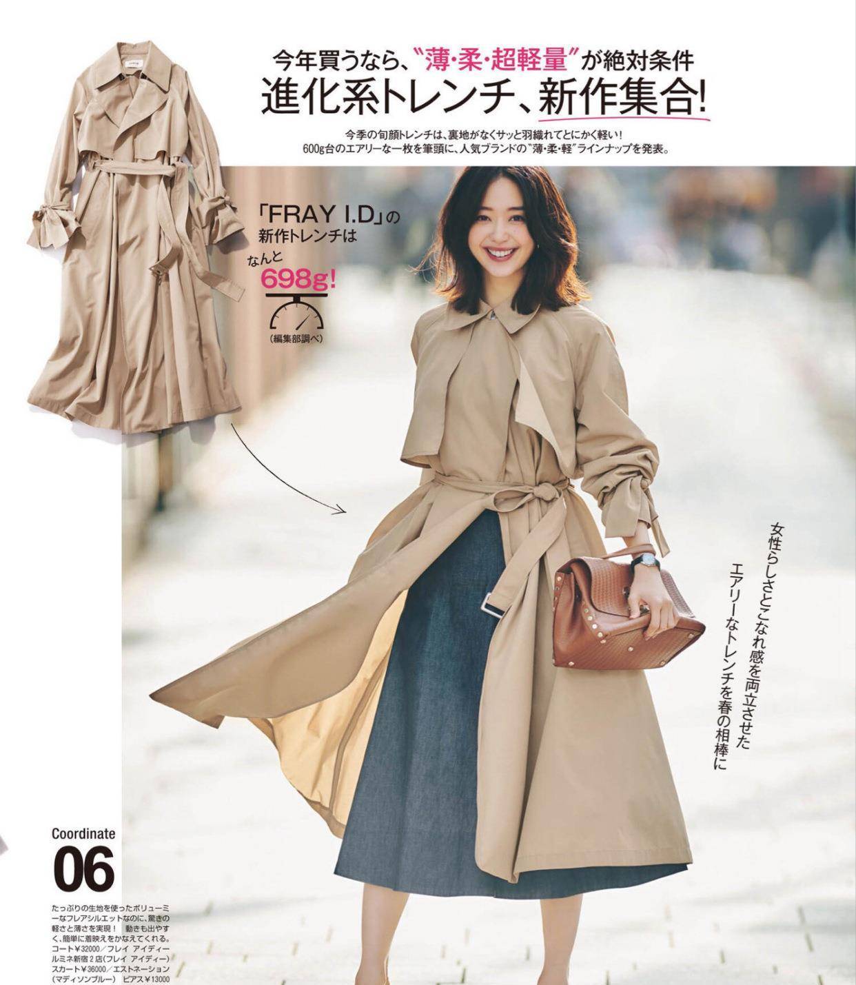 细节|建议中年女人,开春尽量少穿修身裤,膝下裙和高跟鞋,时髦又优雅