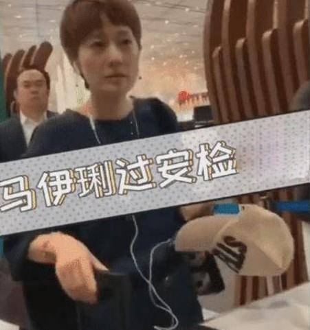 金发|43岁马伊琍显老了，路人镜头素颜面容憔悴，染金发看着就像小老太