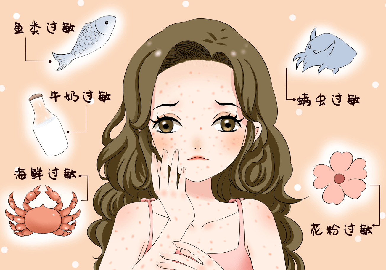 疾病|过敏人群如何养生调理