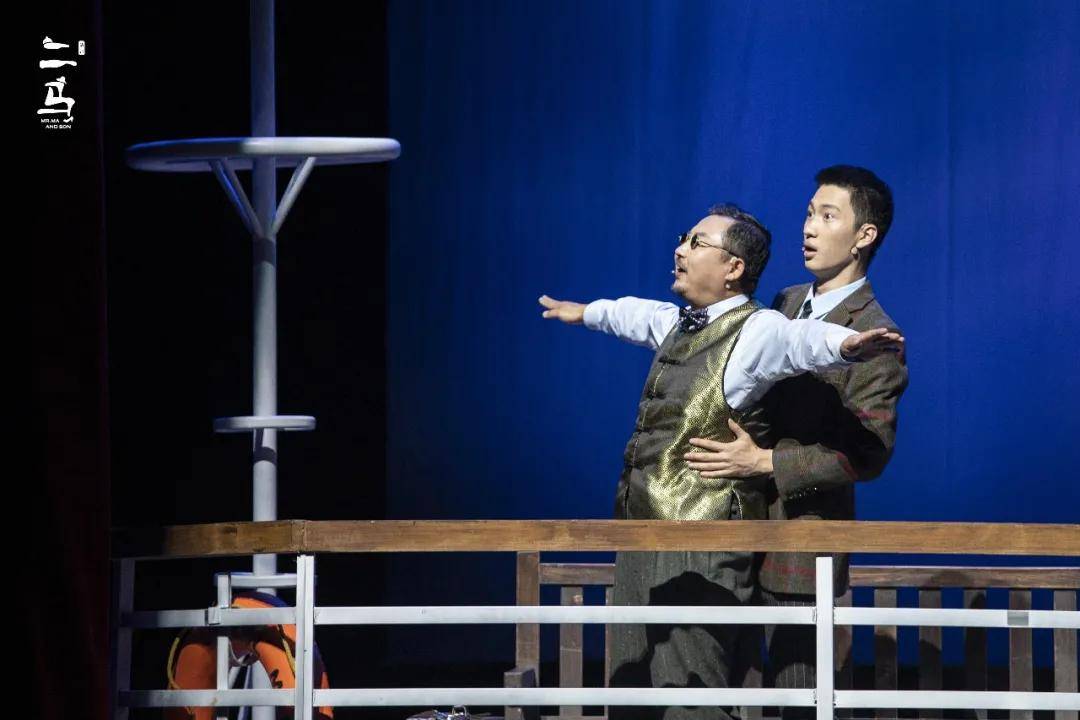 早鸟75折老舍经典改编话剧二马金秋亮相海淀剧院