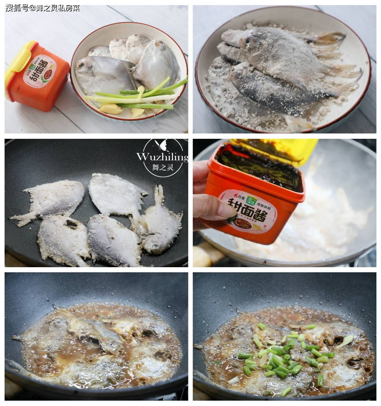 馬上入秋了，記得給家人做這道菜，專門對付體虛脾胃弱的人 搞笑整蠱 第4张