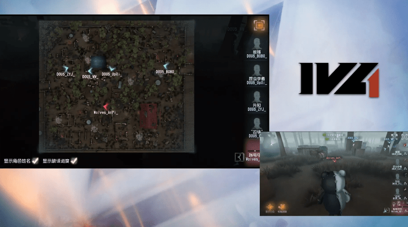 先知|第五人格2021IVL夏季赛常规赛DOU5 vsWolves第一局