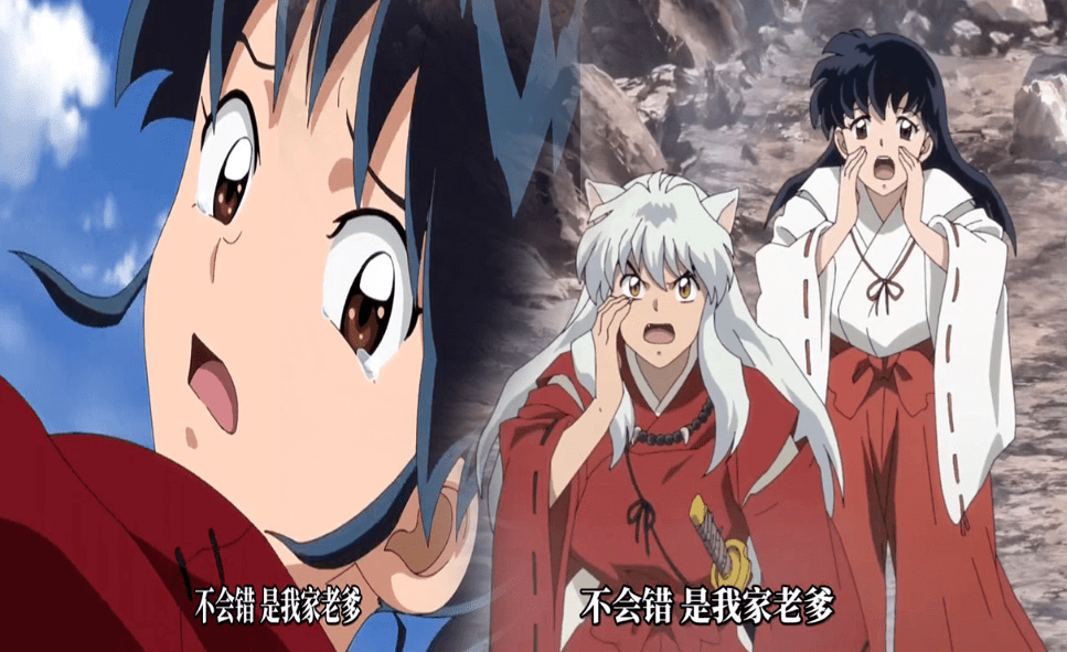 半妖的犬夜叉 第二季预告公布 犬薇和女儿相见 麒麟丸当爹了 资源坡