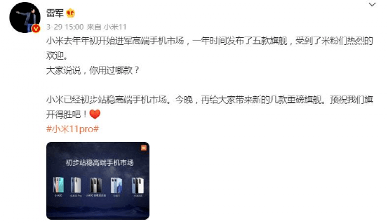 小米11ultra烧wifi什么意思 90cf54ab41894fe590fefb0e5eb91e6f.png