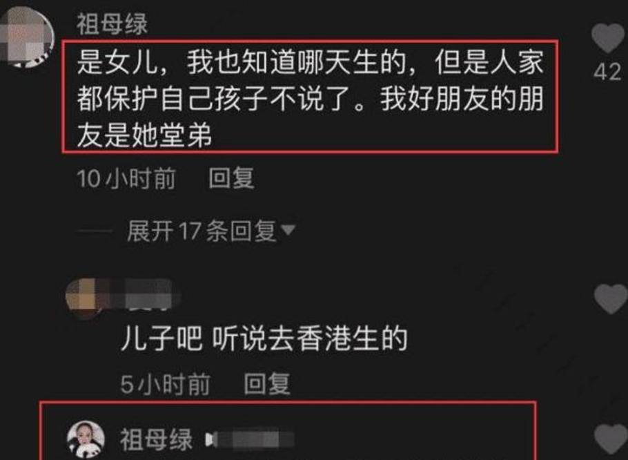 张总|谢娜产子希望落空？品牌方证实二胎是女儿，孩子出生后迟迟未公布！