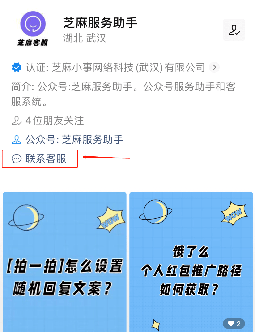 微信视频费流量不_微信视频流量不够用咋办_微信视频号没流量