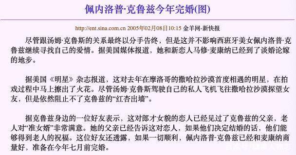 哈维尔·巴登|阿汤哥和麦康纳都曾拜倒在她裙下，老公是西班牙男神，如今怎样了？
