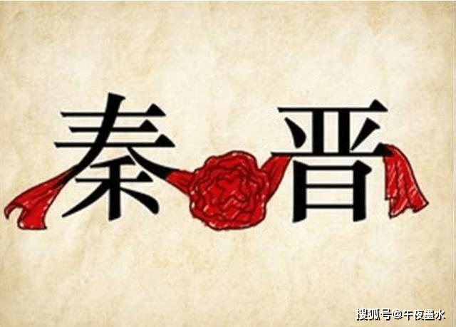 什么什么什么缕的成语_成语故事图片(2)