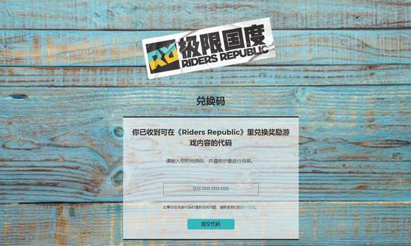 国度|《极限国度》开放删档Beta测试将至 国区不在范围内
