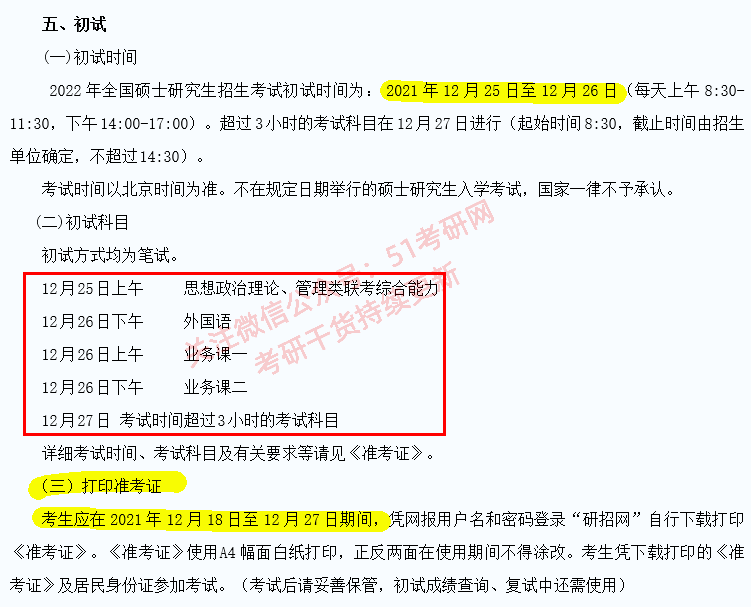 c614c39a78d0408fbf54fa2fd6d2b112.png