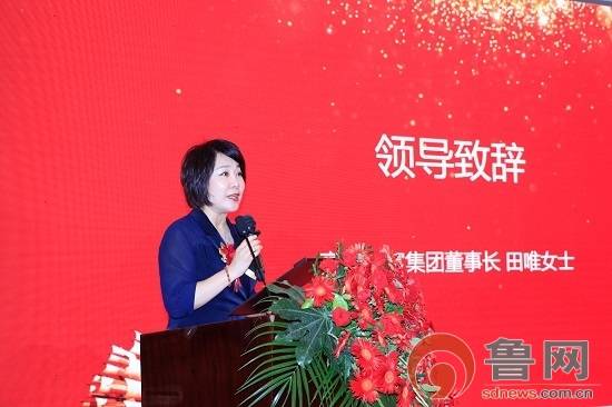 2021年北京晟运咨询服务有限公司临沂分公司开业典礼举行_高晟