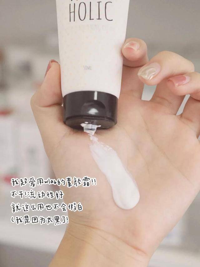 产品|“素颜女神”王丽坤都在用的“伪素颜”神器,自然不假白,盘它!