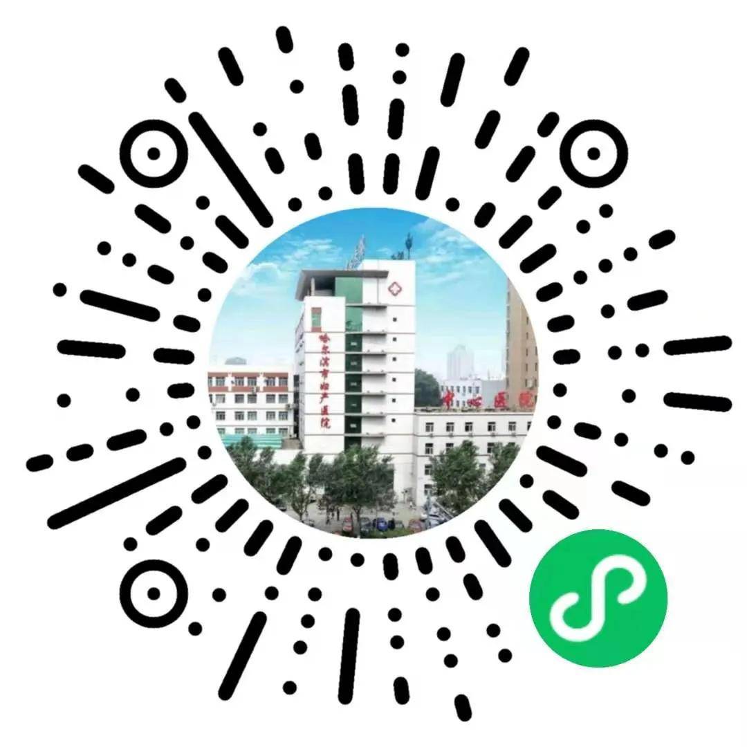 防控|注意！哈市这些医院就诊、住院、陪护、核酸检测有新规