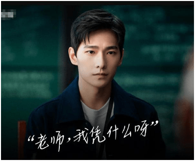 现实|《你是我的荣耀》拍得太现实，杨洋饰演的于途被嫌弃买不起房！