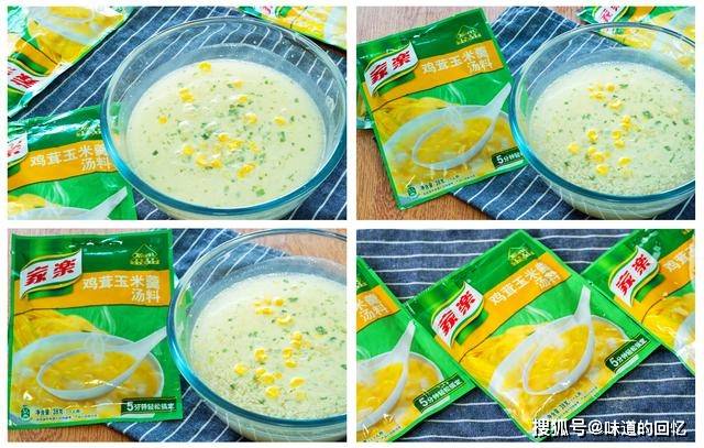 葱花|10分钟做好这碗汤,早餐吃不长胖还营养,孕妇小孩都能吃