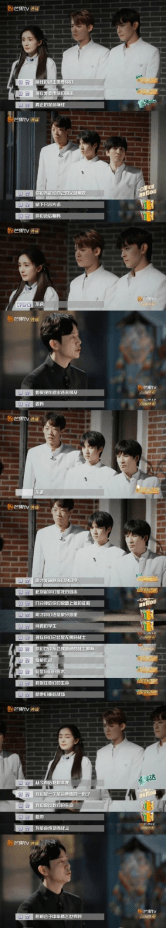 青年|《密逃3》收官封神，全员化身爱国青年，奔赴山海，带来黎明