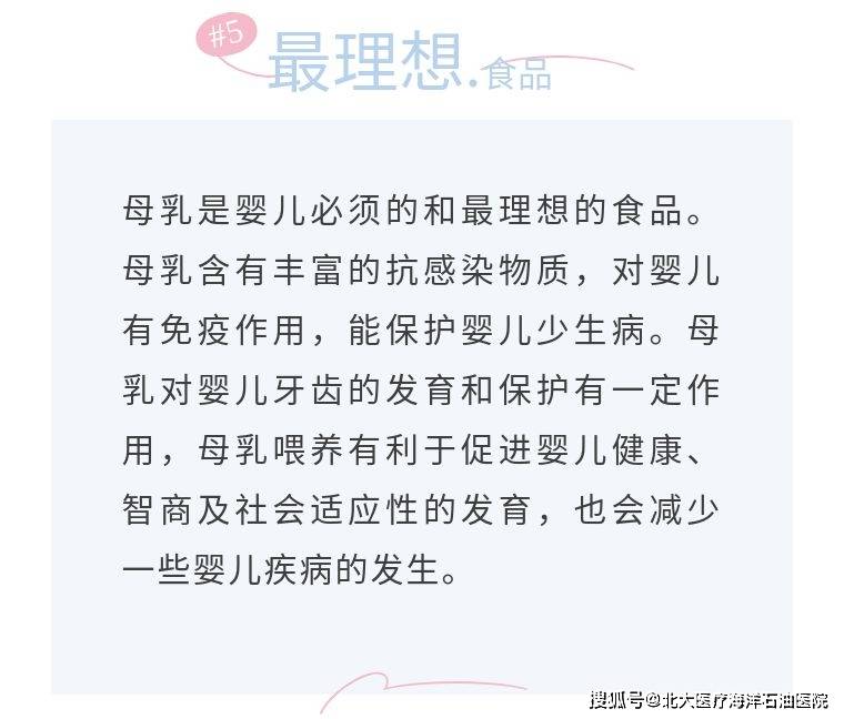 妈妈的乳汁是最适合宝宝的食物,听起来简单的母乳喂养,实际操作起来却