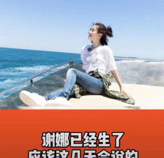 因为|曝谢娜二胎已生产，是个小公主，张杰一直陪着等合适的机会官宣？