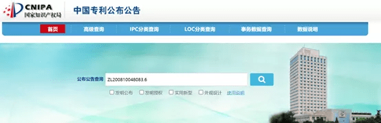 疯狂的“美牙仪”：微商品牌“碧缇福”被举报涉嫌传销(图14)