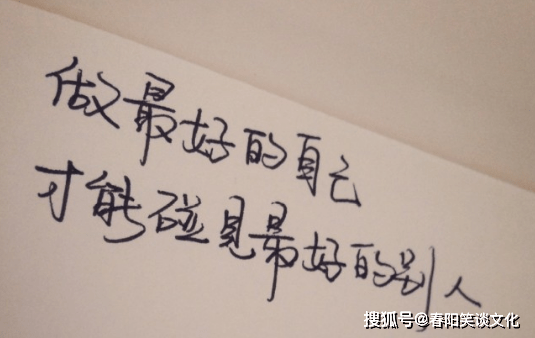 最近微信很火的心情短語,句句走心,驚豔了整個朋友圈!