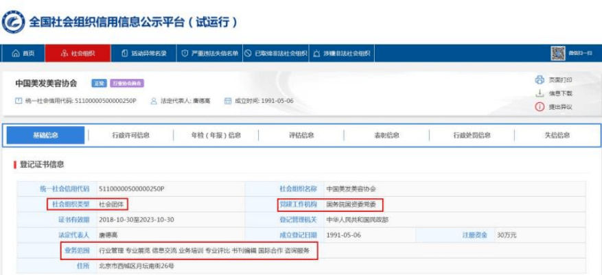 美牙仪排行_轻自由便携式冷光美牙仪打造垂直整合冷光美牙生态系统