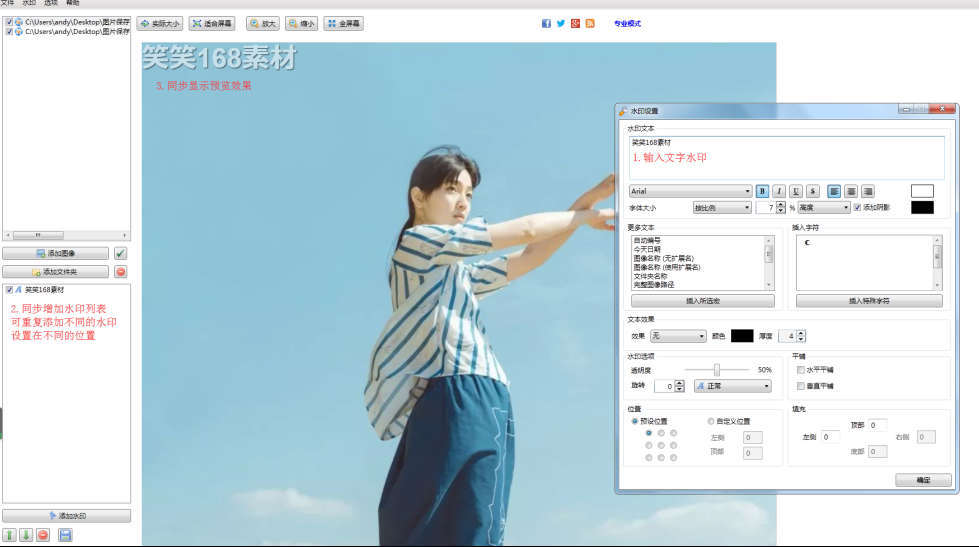 怎样给人物添加背景不遮住人物 476f808438464abcbffe963068be1186.jpeg