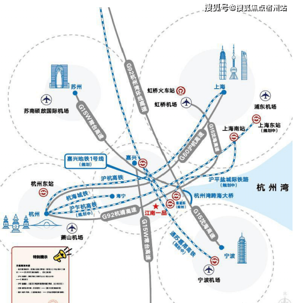 绿城|首页：2021沪平盐轻轨经过哪些站？【江南一品】在附近有什么站地点？？