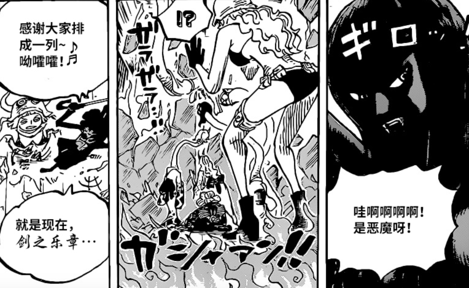 敌人|海贼王1021话，布鲁克一刀解决7位干部，实力依旧深不见底