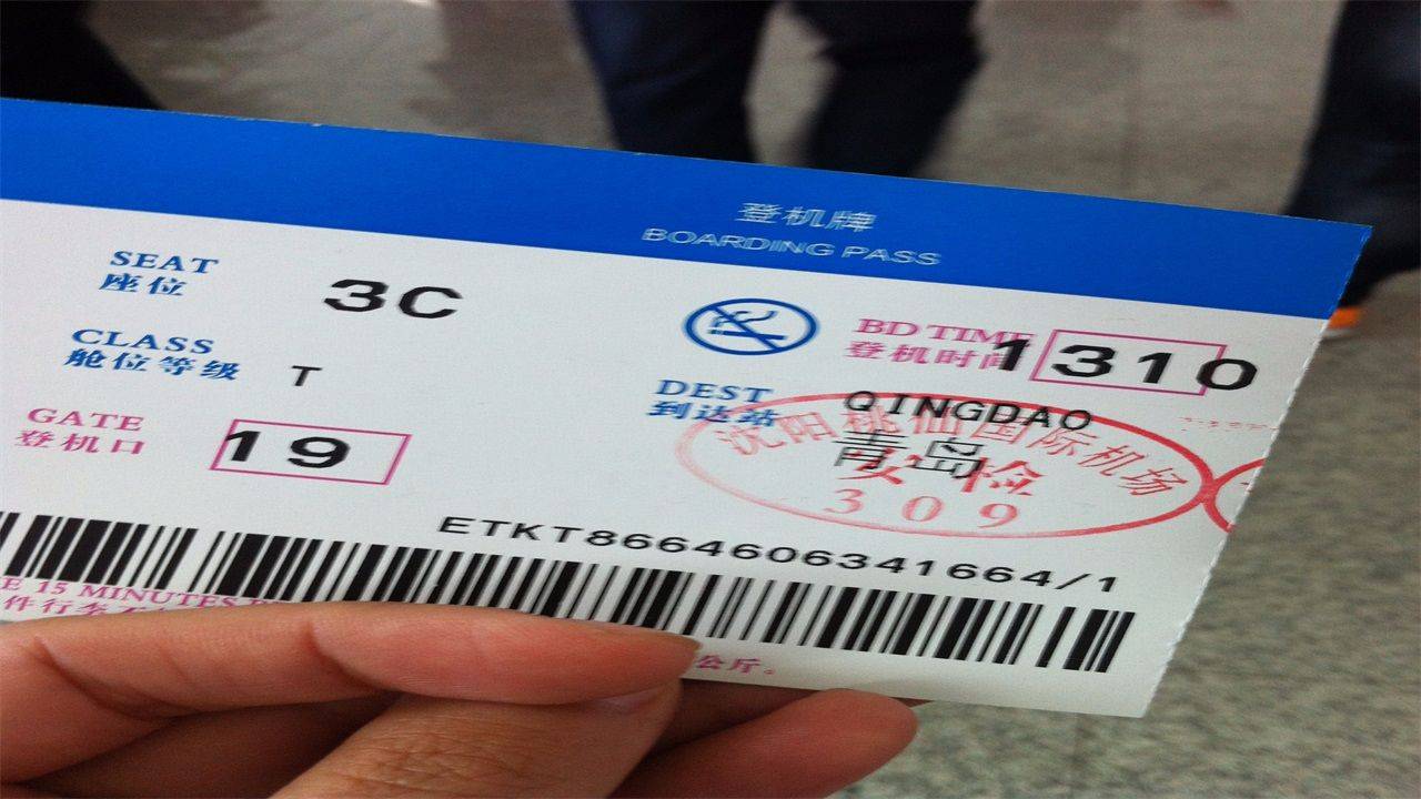 美兰机场至重庆飞机票 海口美兰到重庆飞机票