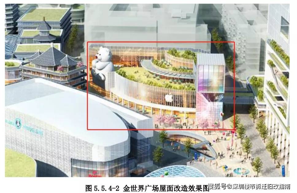 投资5亿一期2年半完工深圳要改造东门老街了