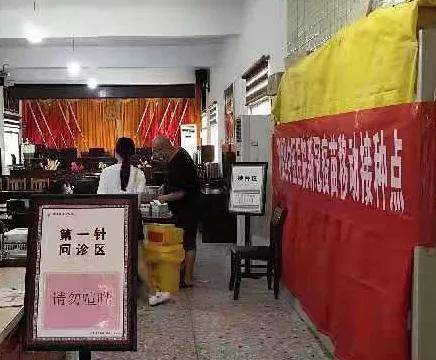 群众|【我为群众办实事】湘潭县中医医院提升服务水平 推进疫苗流动接种点工作