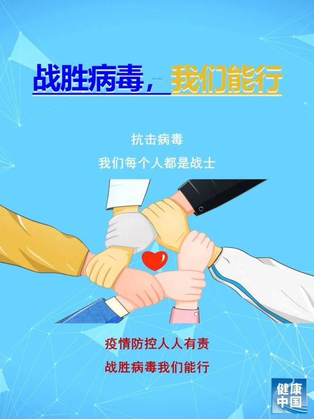 市民|急扩！吉林省多地发布最新通告！