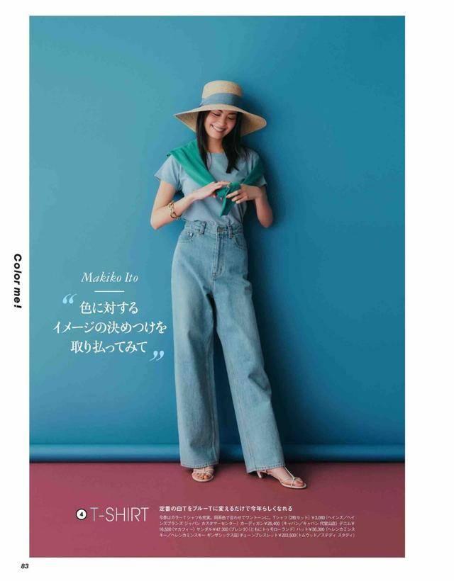 下装|时尚一点都不复杂，把T恤穿好了，就能美美地过完夏季
