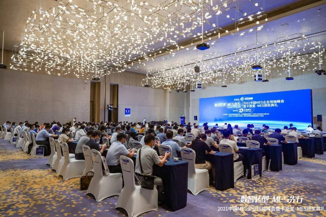 mes排行_国内mes系统公司排名(2)