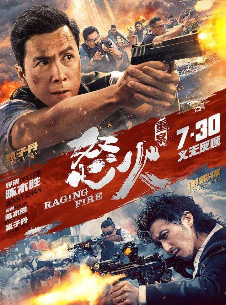 疫情|《长津湖》撤档之后，8月闹片荒