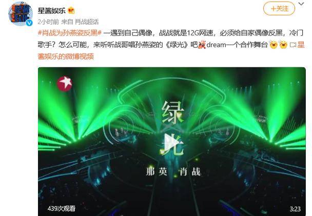 偶像|真仗义！肖战主动控诉“无知言论”为偶像撑腰？意外暴露现状！？