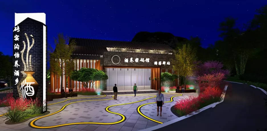 砖窑|吕梁：砖窑沟村——酒里康养地