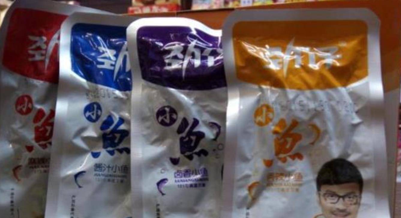 成本|年销售12亿袋，小辣鱼成本仅四毛，能吃吗？看完后还想吃吗？