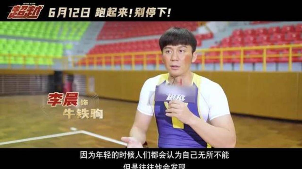 替身|《色戒》是假戏真做？没有做成替身的郑恺，终于完成了“超越”！