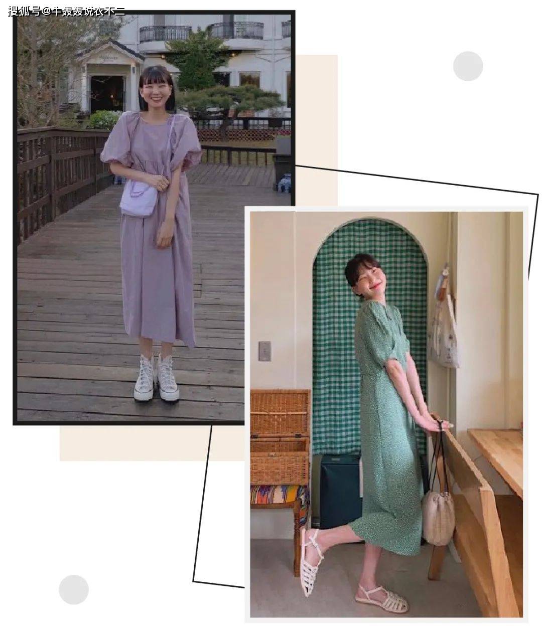 校园|长裤虽防晒，但是穿裙子不香吗？长裙也能防晒啊，还凉爽
