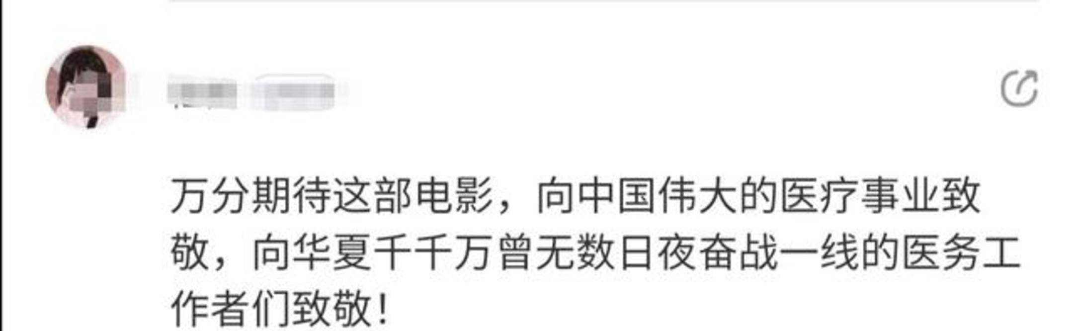 电影|观众哭了,掌声响了,原型肯定了,《中国医生》首映口碑爆了!!