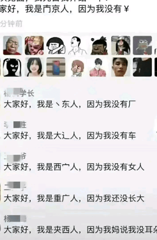 不什么所终成语_不舍得字有什么成语(3)