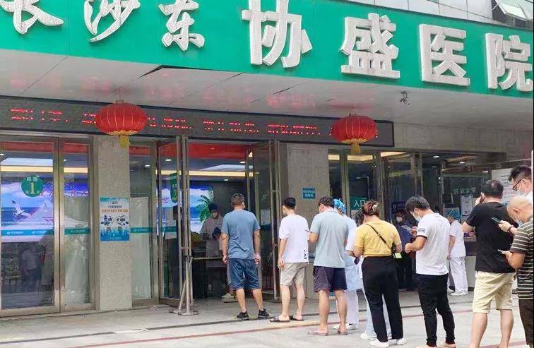 守护|全力支援，奔赴“疫”线!守护健康的前线上，长沙东协盛医院永不缺席!