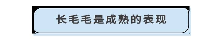 洗头|女人那里的毛发要护理吗？妇科医生说出大实话！很多人都没做对