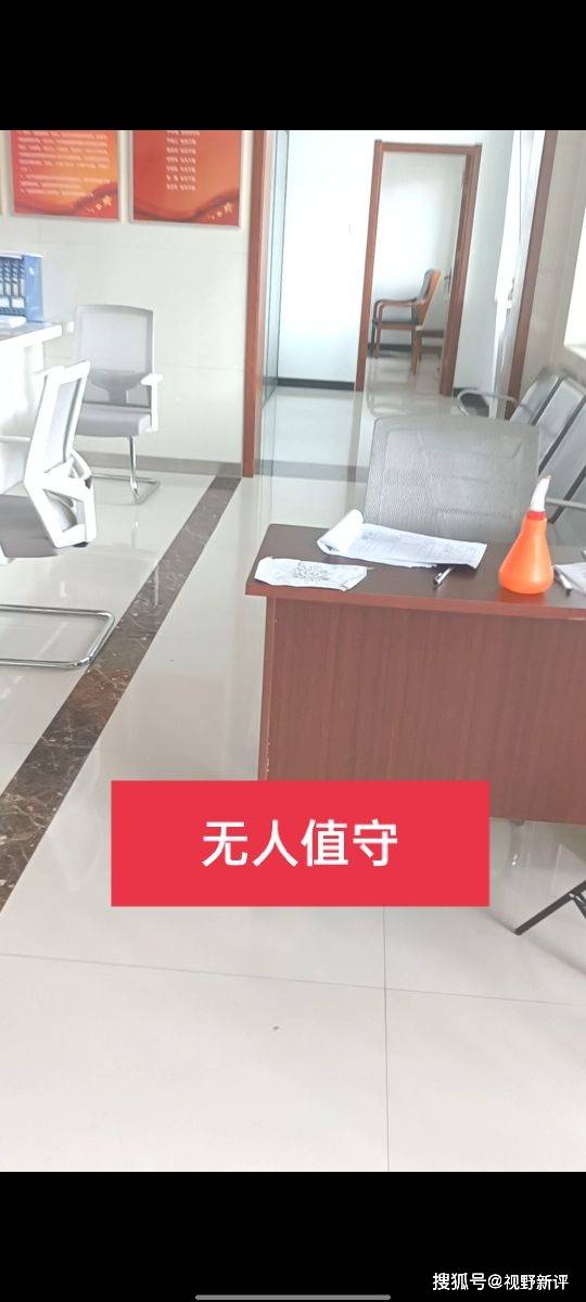 疫情|清河县：一镇工作人员带子女无防护办公 疫情防控成虚谈